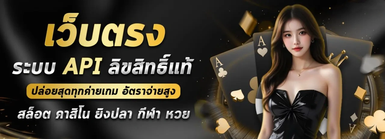 เว็บl68 สล็อต