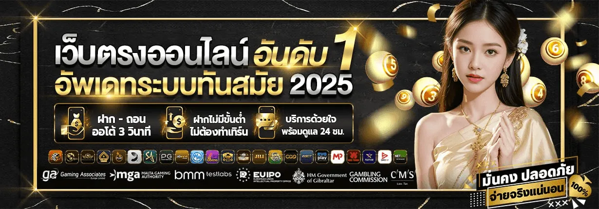 l68 สล็อต