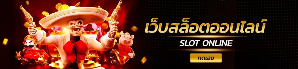 l68สล็อต สมัคร