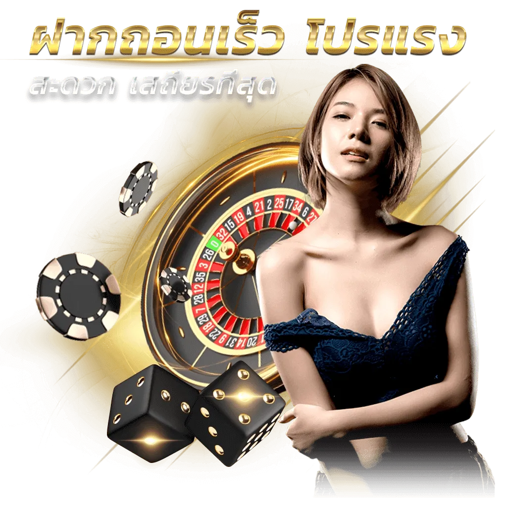 l68สล็อต เว็บตรง
